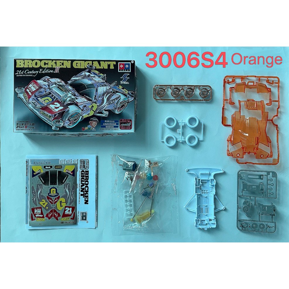 Jual Rep Tamiya Brocken Gigant 21st Century Edition II SFM Chassis