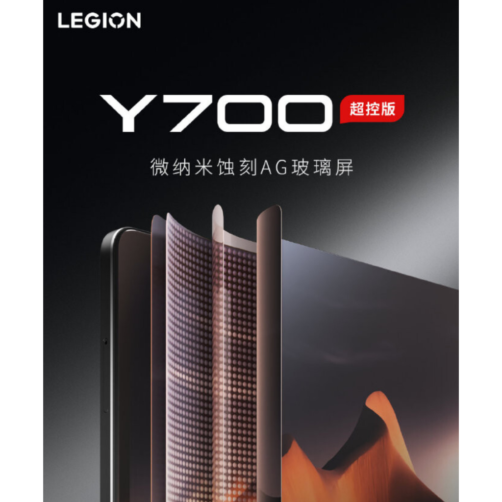 Jual Lenovo Legion Y700 2025 Super Control Ediiton TB321FU AG 12