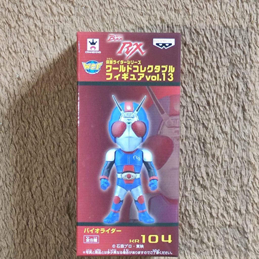 Jual Banpresto WCF Kamen Rider vol 13 : Bio Rider (series Kamen Rider ...