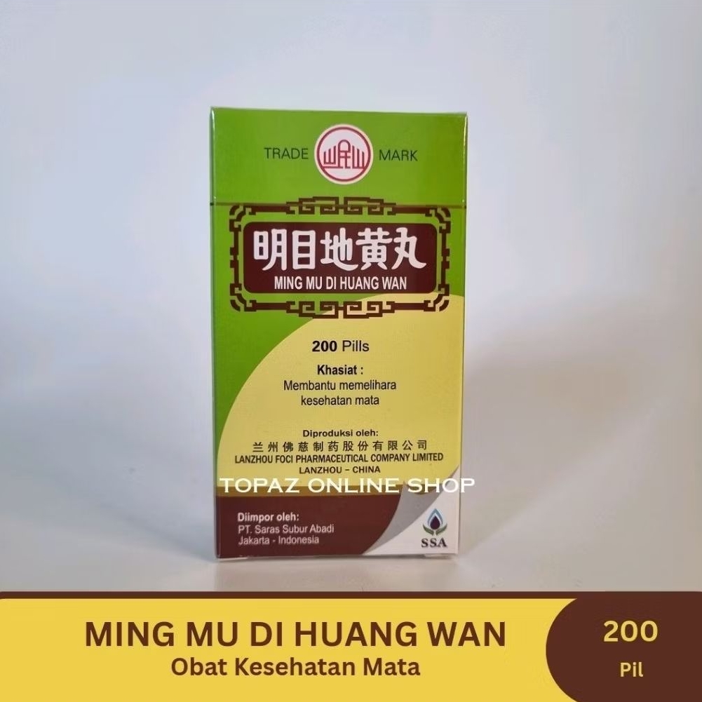 Jual Ming Mu Di Huang Wan 200Pills Obat Kesehatan Mata | Shopee Indonesia