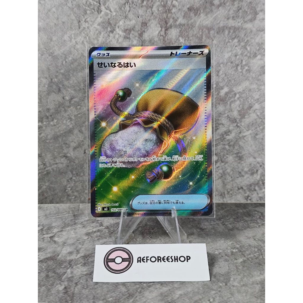 zapdos shiny pokemon card 2023 Pokemon SV Black Star Promo 49 Zapdos Ex - EGC 9