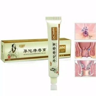 Obat Salep Ambeyen/Wasir Salep Krim Pengempes Benjolan Wasir/Ambeyen