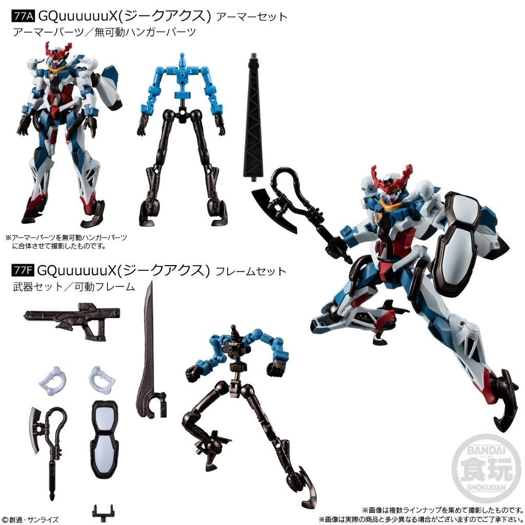 Jual gMS- Omega GQuuuuuuX Gundam G Frame FA 08 Armor + Frame Set Bandai ...