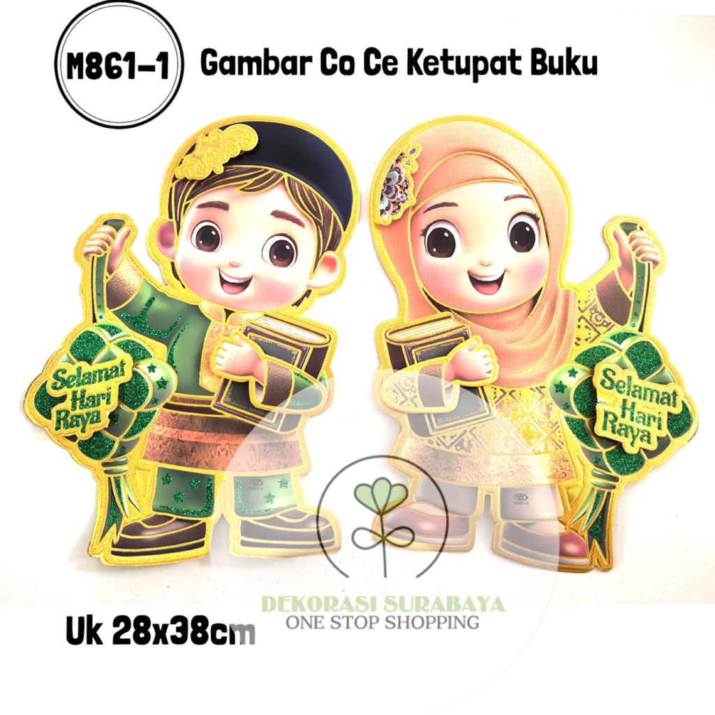 Dekorasi Lebaran / Idul Fitri Gambar Co Ce