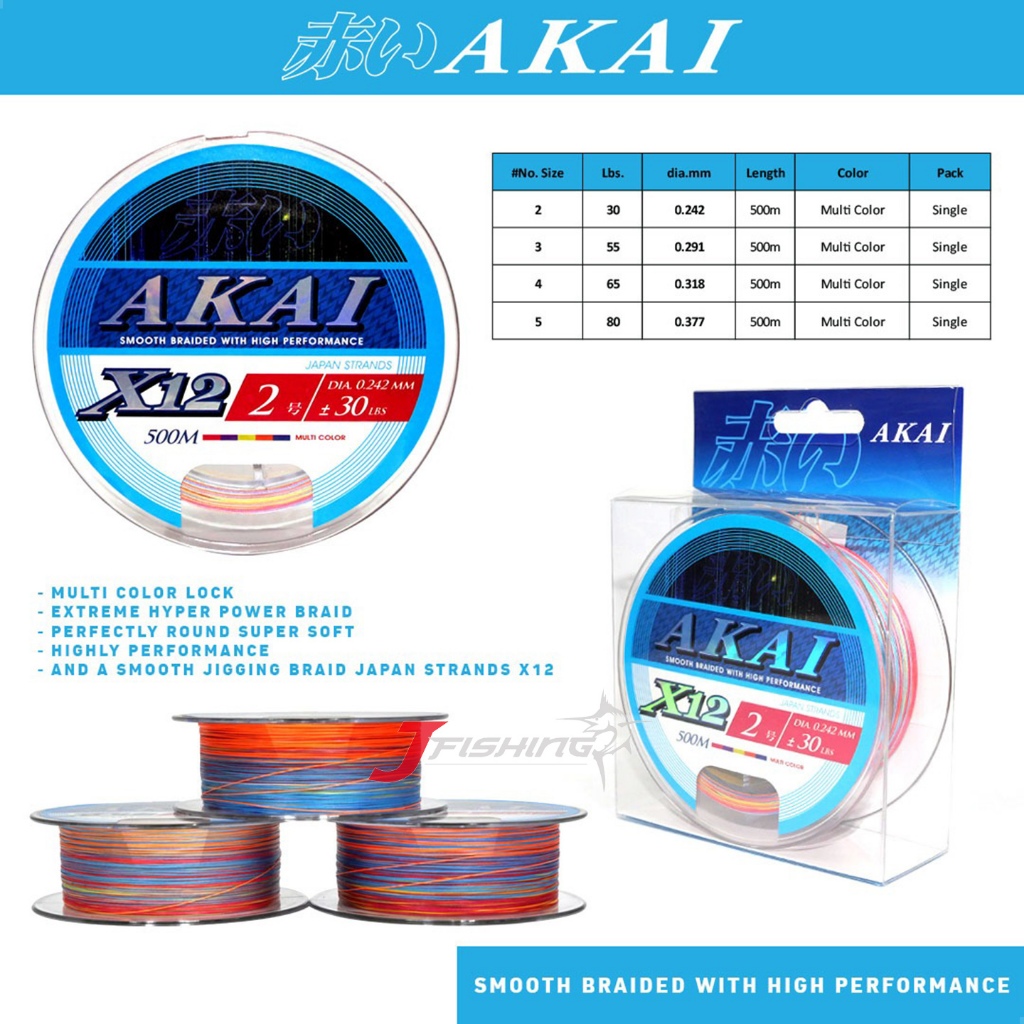 Product image Senar PE AKAI X12 500M | PE 2 s/d PE 5 | Multi Color | Senar PE | Japan Strands