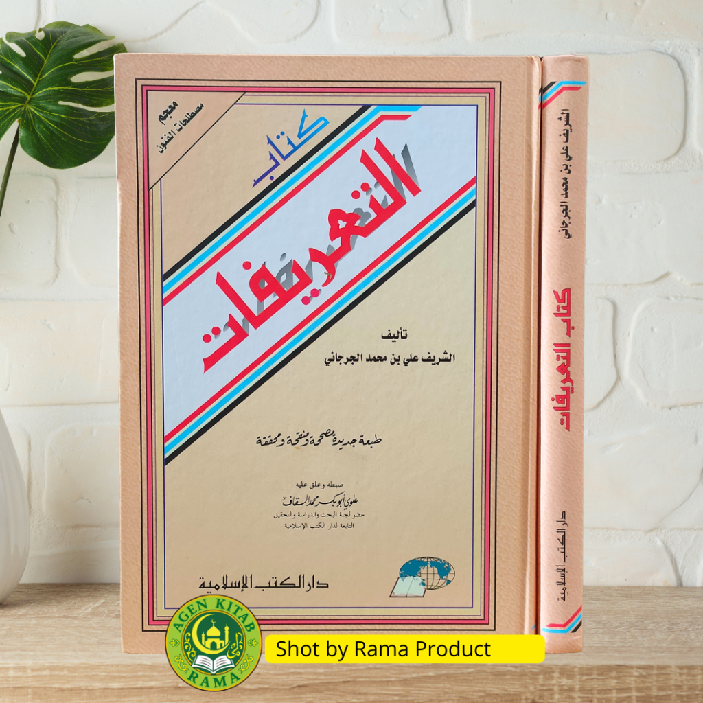 Jual Kitab At-Ta'rifat / At Tarifat – Hard Cover Kertas Putih – Ilmu ...