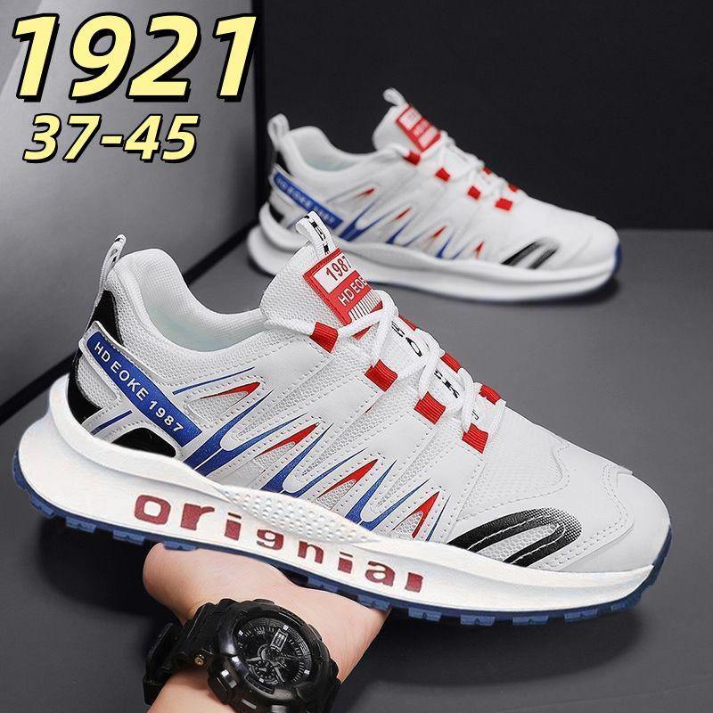Jual sepatu snaekers pria olahraga fashion casual | Shopee Indonesia
