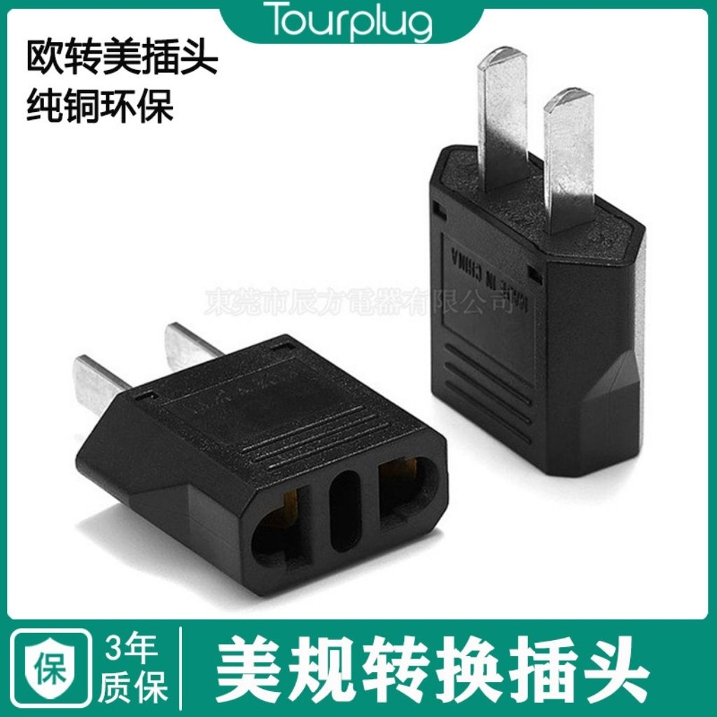 Jual COLOKAN LISTRIK KAKI 2 GEPENG / TRAVEL ADAPTOR KAKI DUA PIPIH TYPE ...