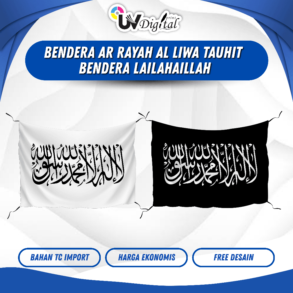 Jual BENDERA AR RAYAH AL LIWA TAUHID BENDERA LAILAHAILLAH | Shopee ...
