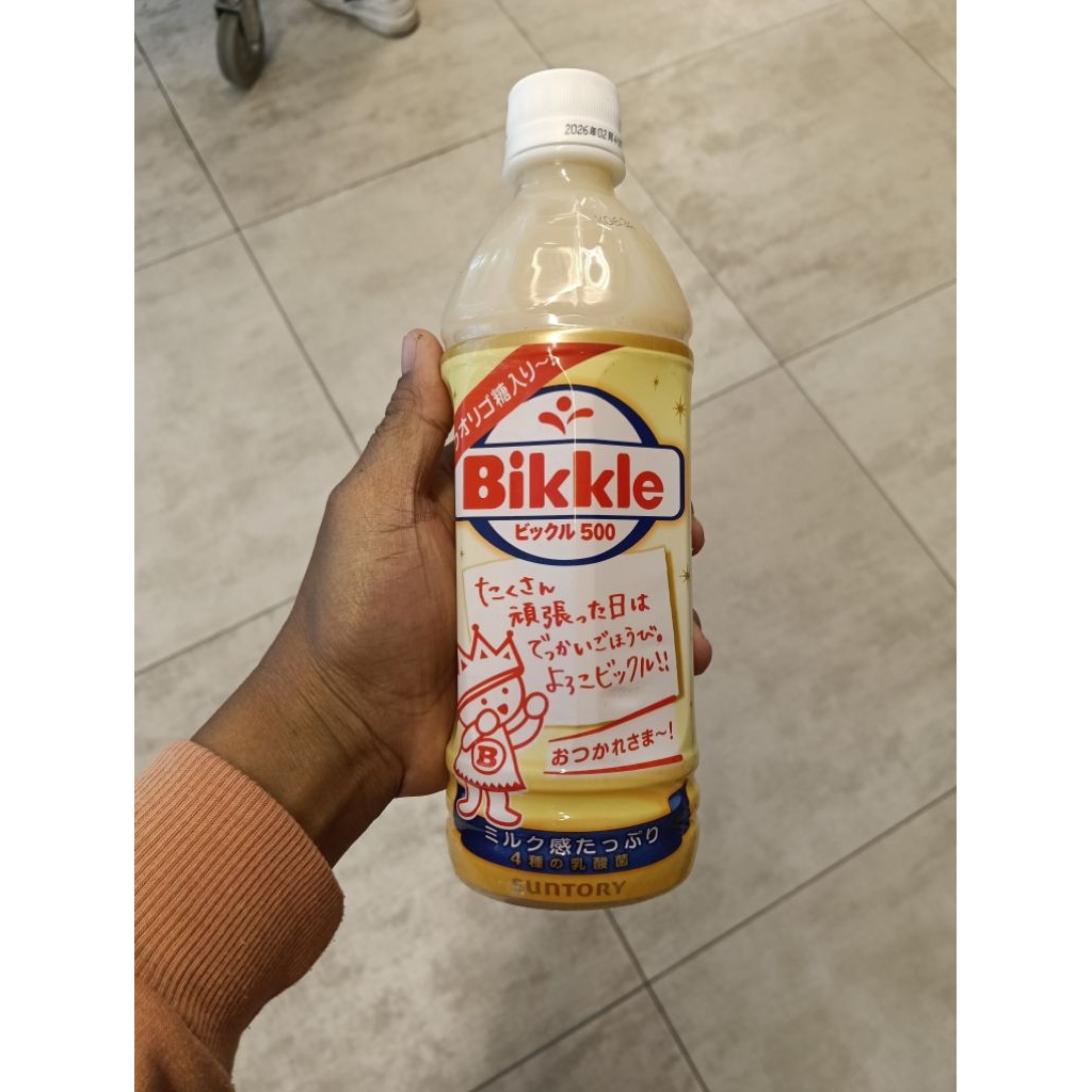 Jual suntory bikkle yoghurt drink 500ml | Shopee Indonesia