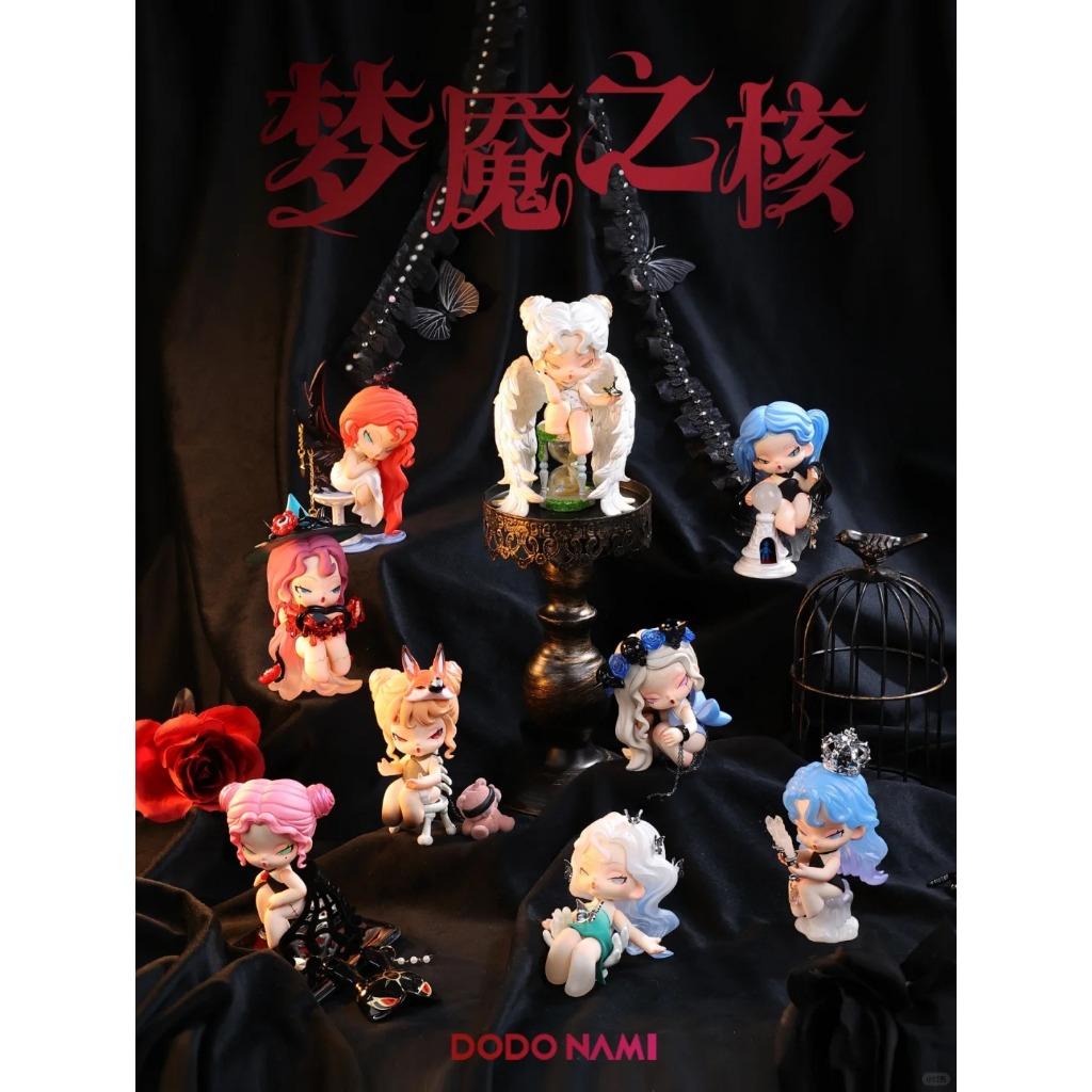 Jual [PO PRE-ORDER] SELECTED Dodo Nami Nightmare Core Series Blind Box ...