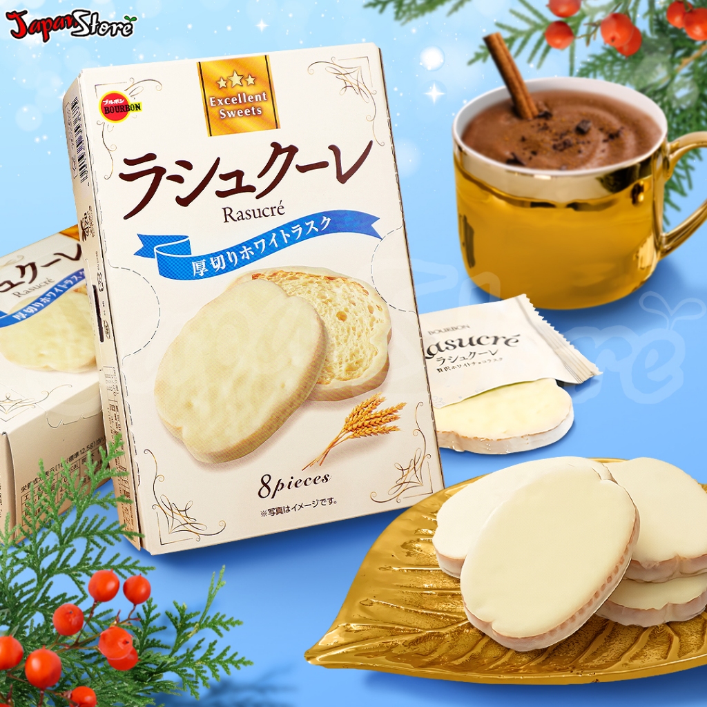 Jual Bourbon Rasucre White Vanilla Rusk (Crispy Toasted Bread) | Shopee ...