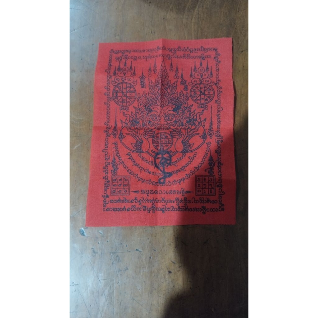 Jual Kain Yant Phra Rahoo | Shopee Indonesia