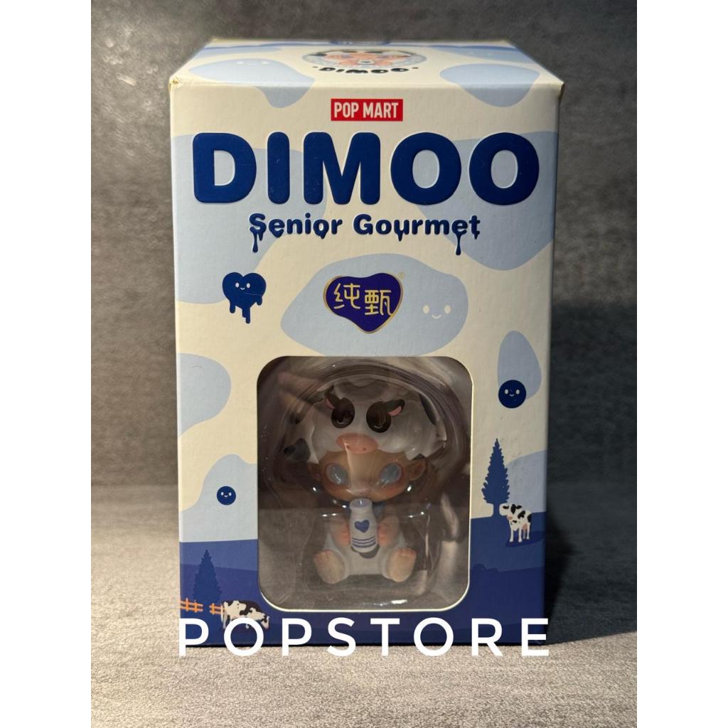 Jual pop mart dimoo x chun zhen limited senior gourmet yoghurt dreamer ...