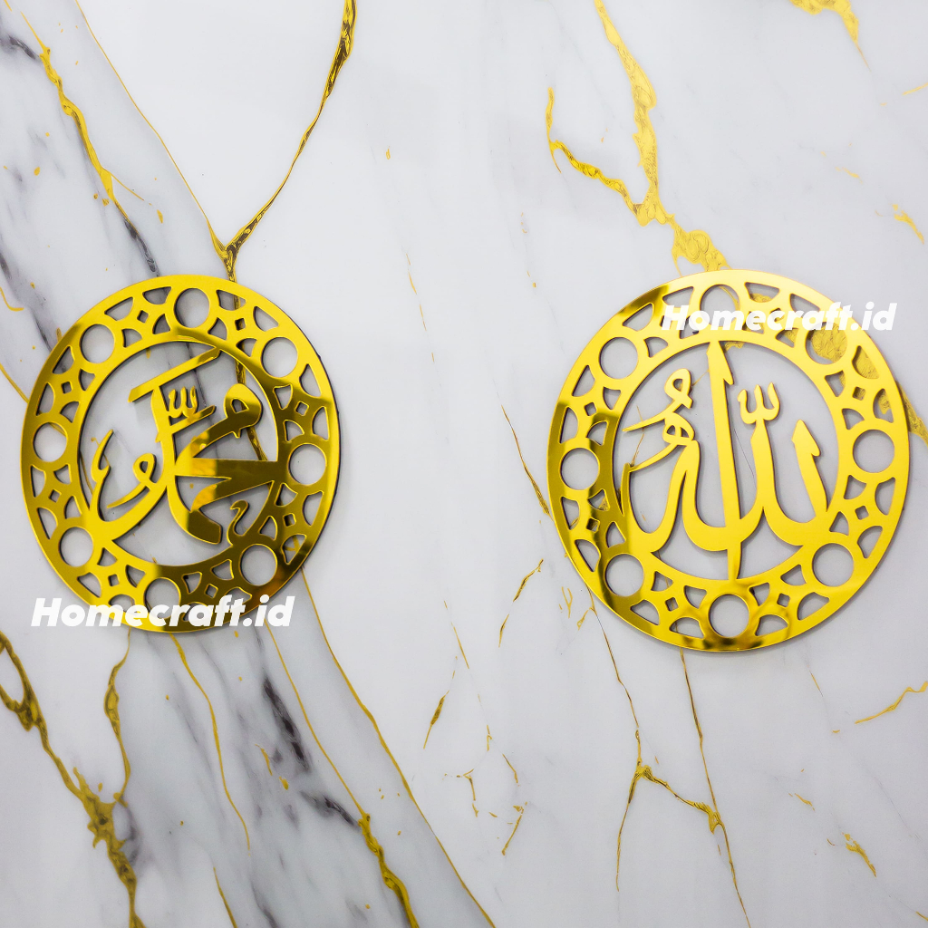 Jual Hiasan Dinding Akrilik Mirror Kaligrafi lafadz Allah Muhammad ...