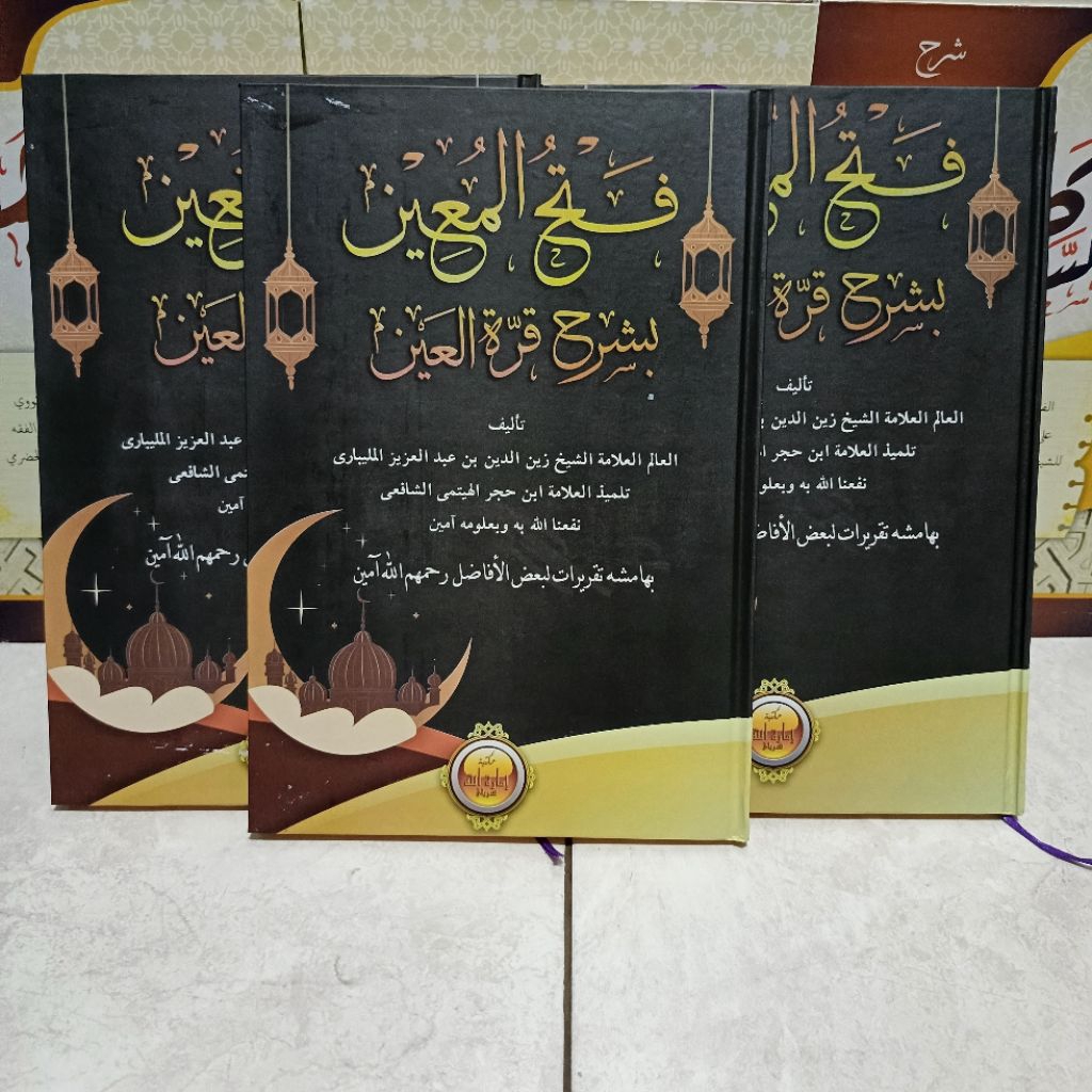 Jual KITAB FATHUL MUIN HARD COVER IMAROTULLAH kaper hitam | Shopee ...