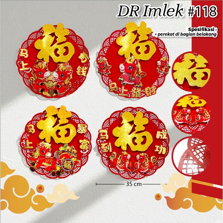 Jual DR Imlek 118| Dekorasi Ruangan Tema Imlek| Diameter 35 Cm (Grosir ...