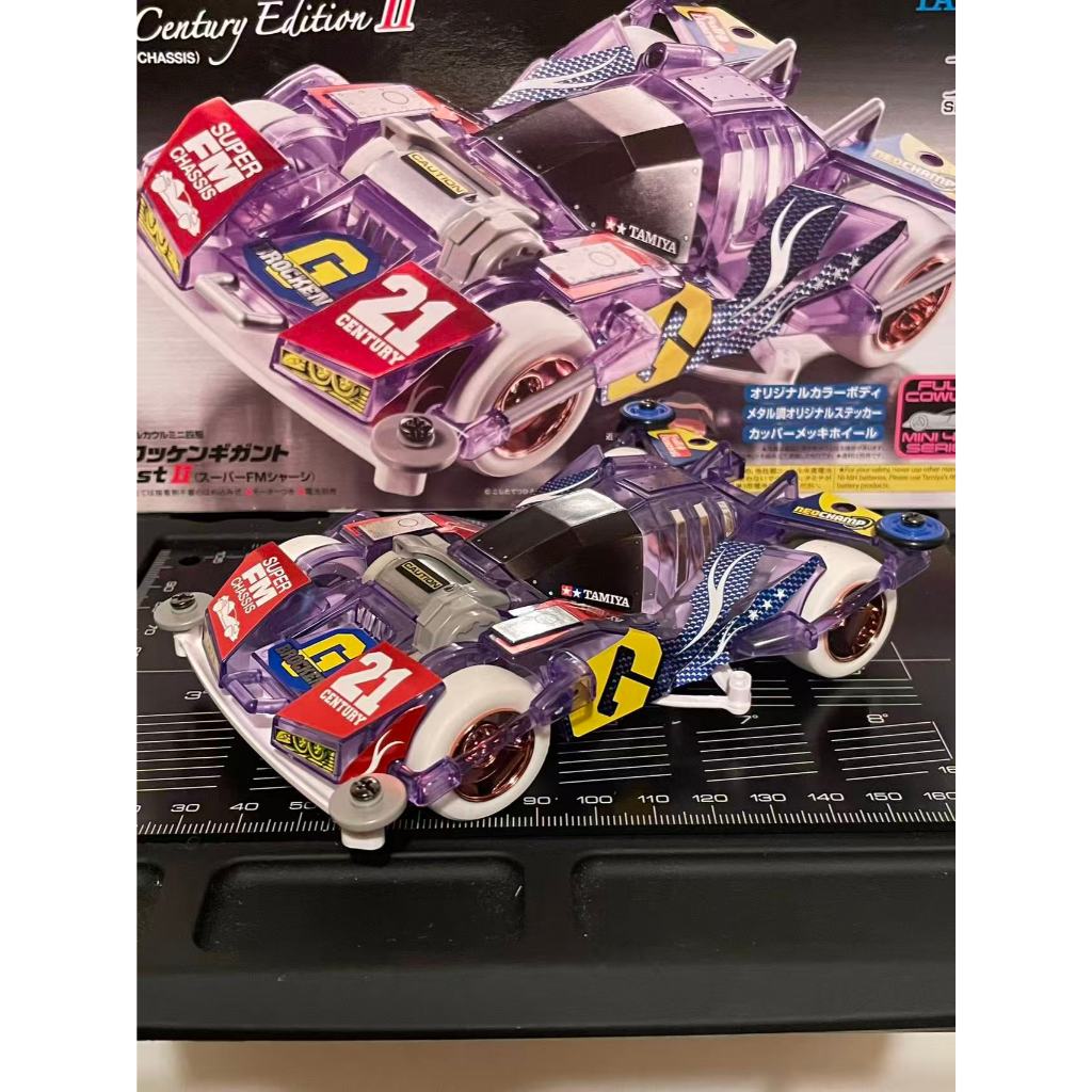 Jual Rep Tamiya Brocken Gigant 21st Century Edition II SFM Chassis