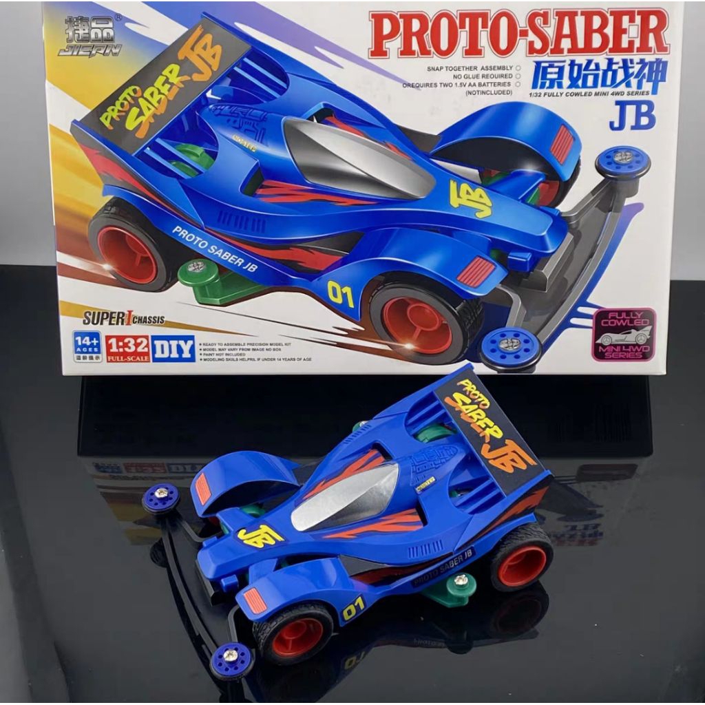 Jual Tamiya Replika Mini 4wd Merk Jiepin Proto Saber JB Chasis Super 1 ...