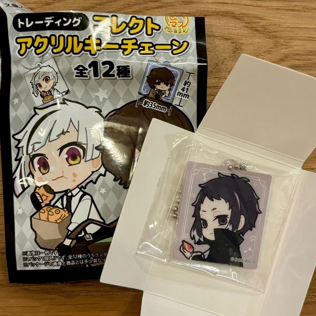 Jual Bungo Stray Dogs Keychain Akutagawa BSD | Shopee Indonesia