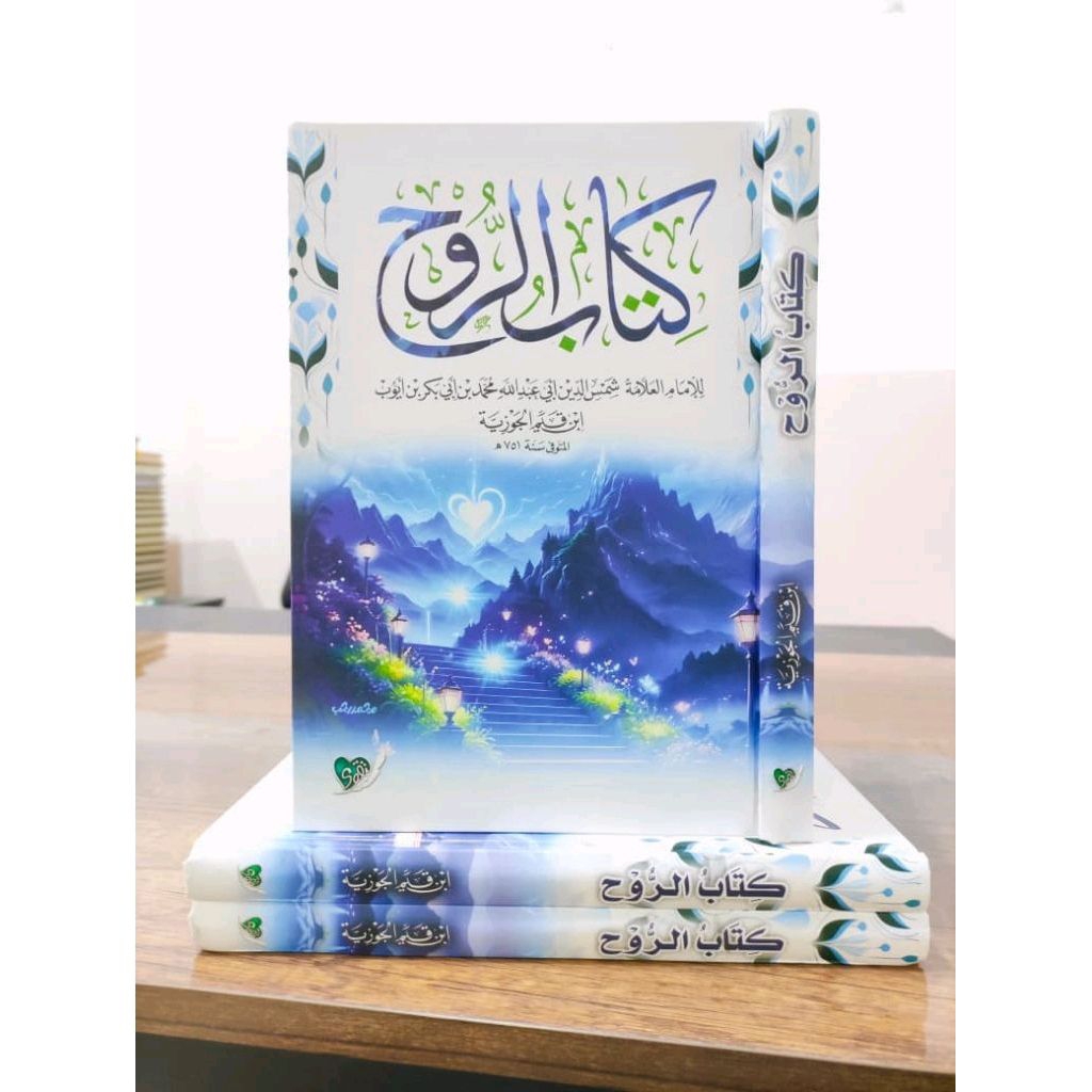 Jual Kitab Ar Ruh / Kitabur Ruh Imam ibnu Qoyyim Al Jauziyah MEWAH ...