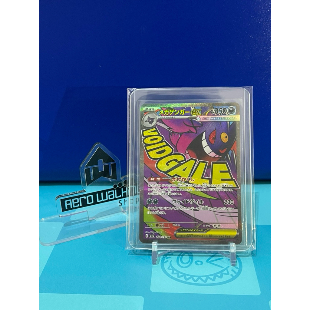 Jual TCG POKEMON - Mega Gengar EX M2A MA VOIDGALE 230/193 (Japan