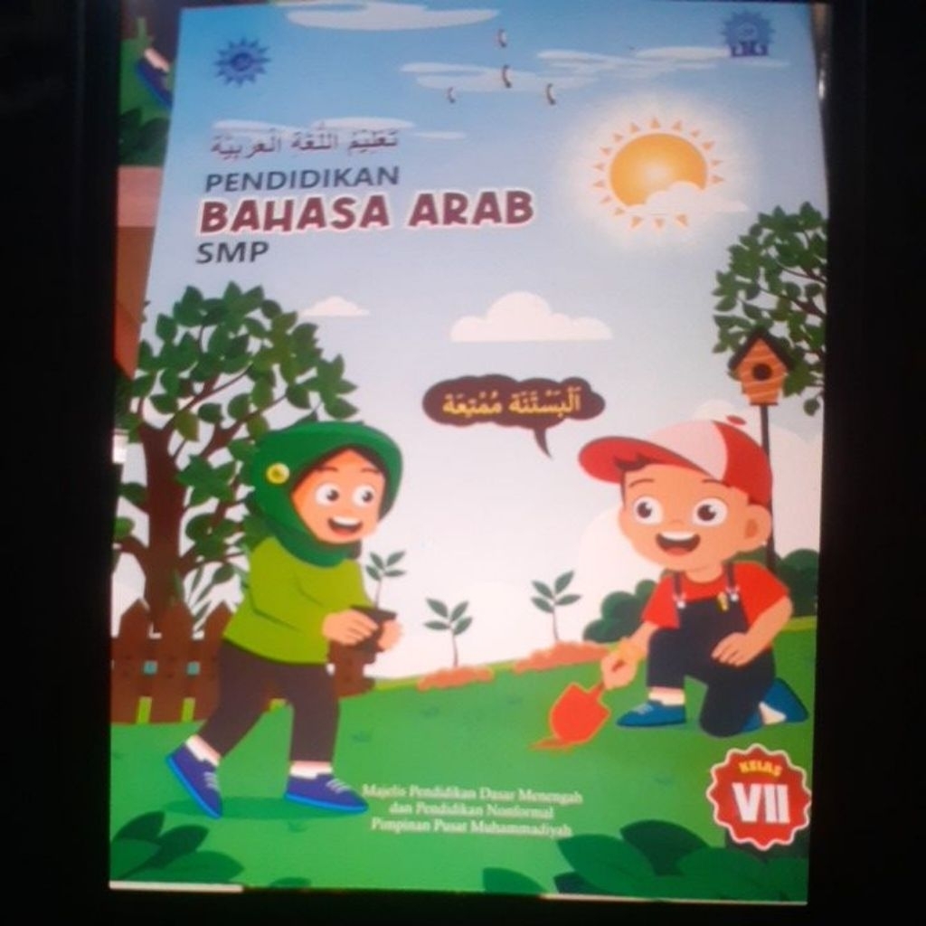 Jual Buku Bahasa Arab SMP Kelas 7 Kurikulum Merdeka | Shopee Indonesia
