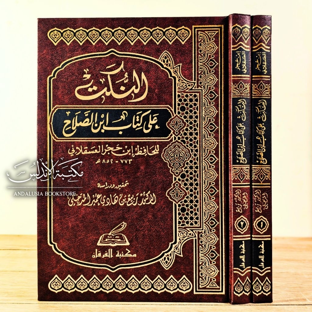 Jual Kitab an Nukat al Kitab Ibnis Sholah Robi al Madkholi Dar ...