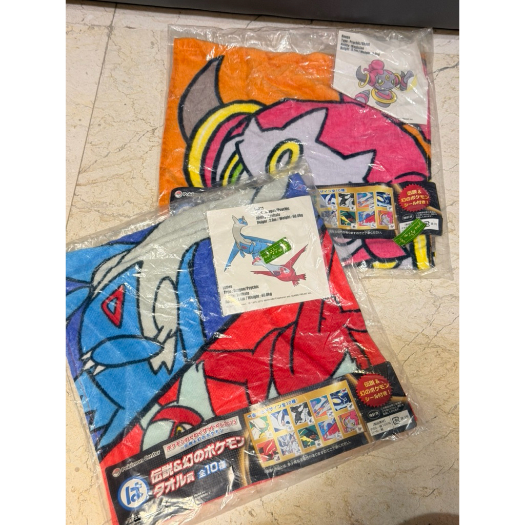 Jual Ichiban Kuji Official Merchandise Pokemon Latios & Latias , Hoopa ...