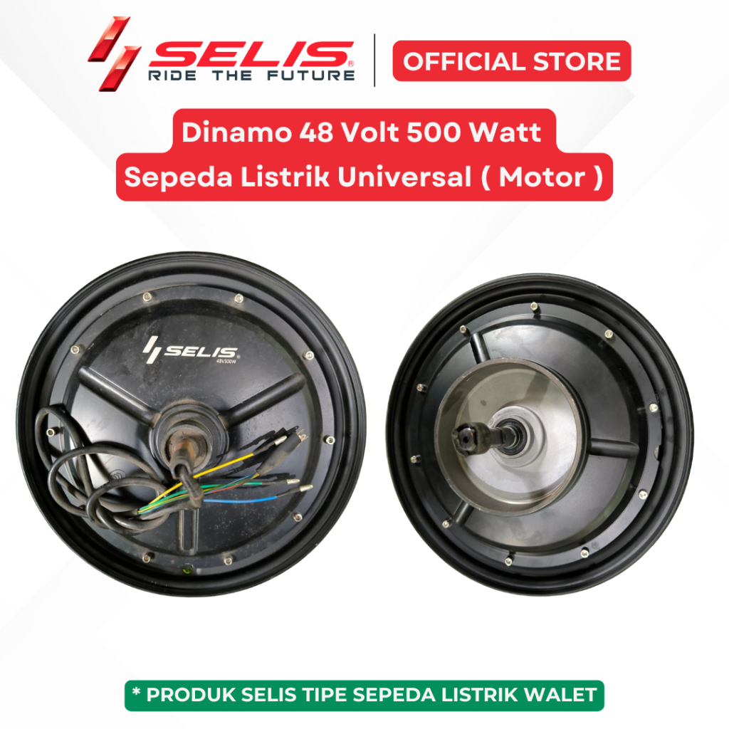 SELIS - Dinamo 14 Inch 48 Volt 350/500 Watt Sepeda Motor listrik Universal Motor  ( Motor )