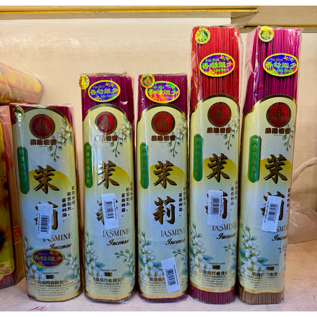 Jual Hio Jasmine Hijau 1.2mm Less Smoke & Wangi Bunga | Shopee Indonesia