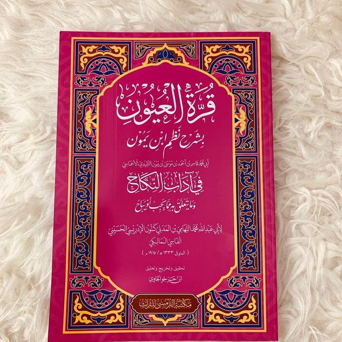 Jual Kitab Qurratul Uyun Syekh Muhammad at-Tihami Maktabah Turmusy ...