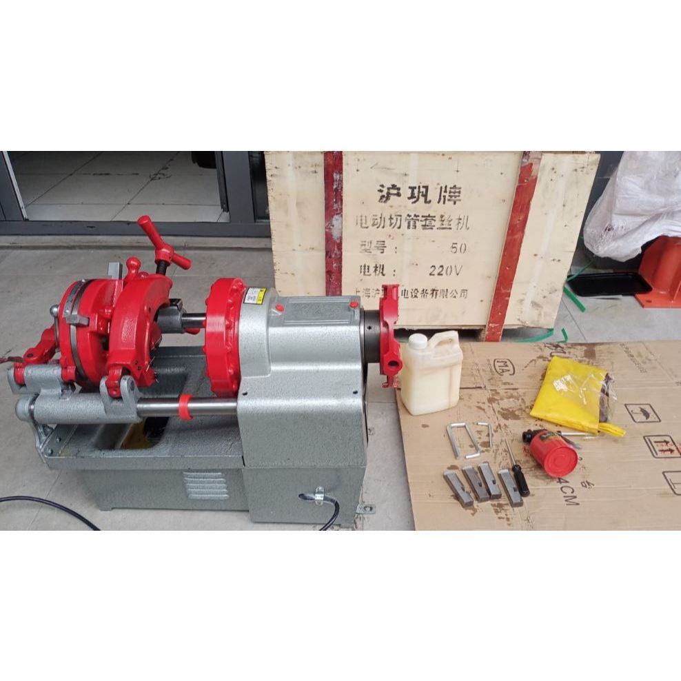 Jual Mesin senai pipa listirk 1/2