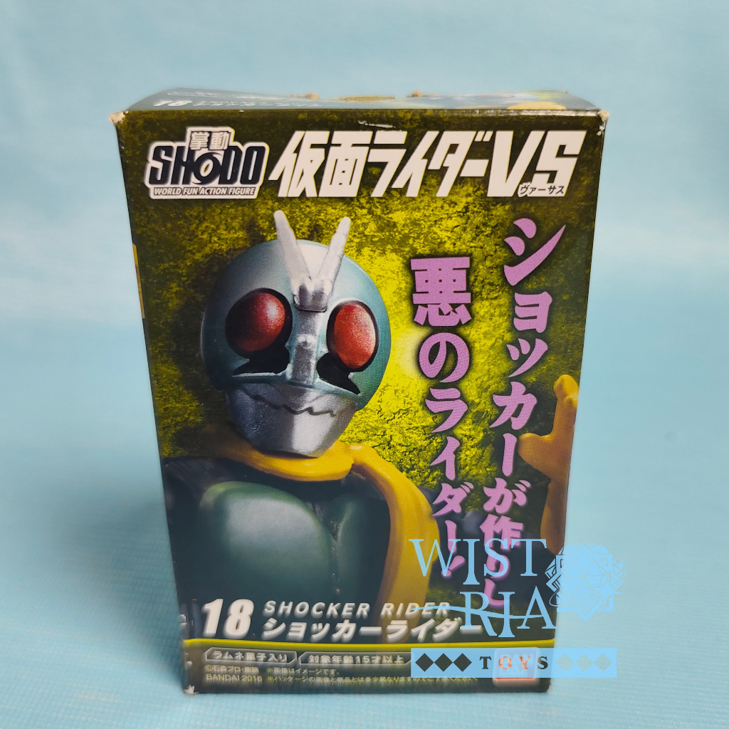 Jual Bandai Kamen Rider - Shodo VS 4 Kamen Rider SHOCKER RIDER | Shopee ...