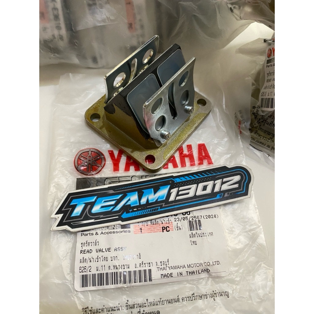 Jual MEMBRAN REED VALVE ASSY RUMAH MEMBRAN HARMONIKA RXZ RZR 135 ...