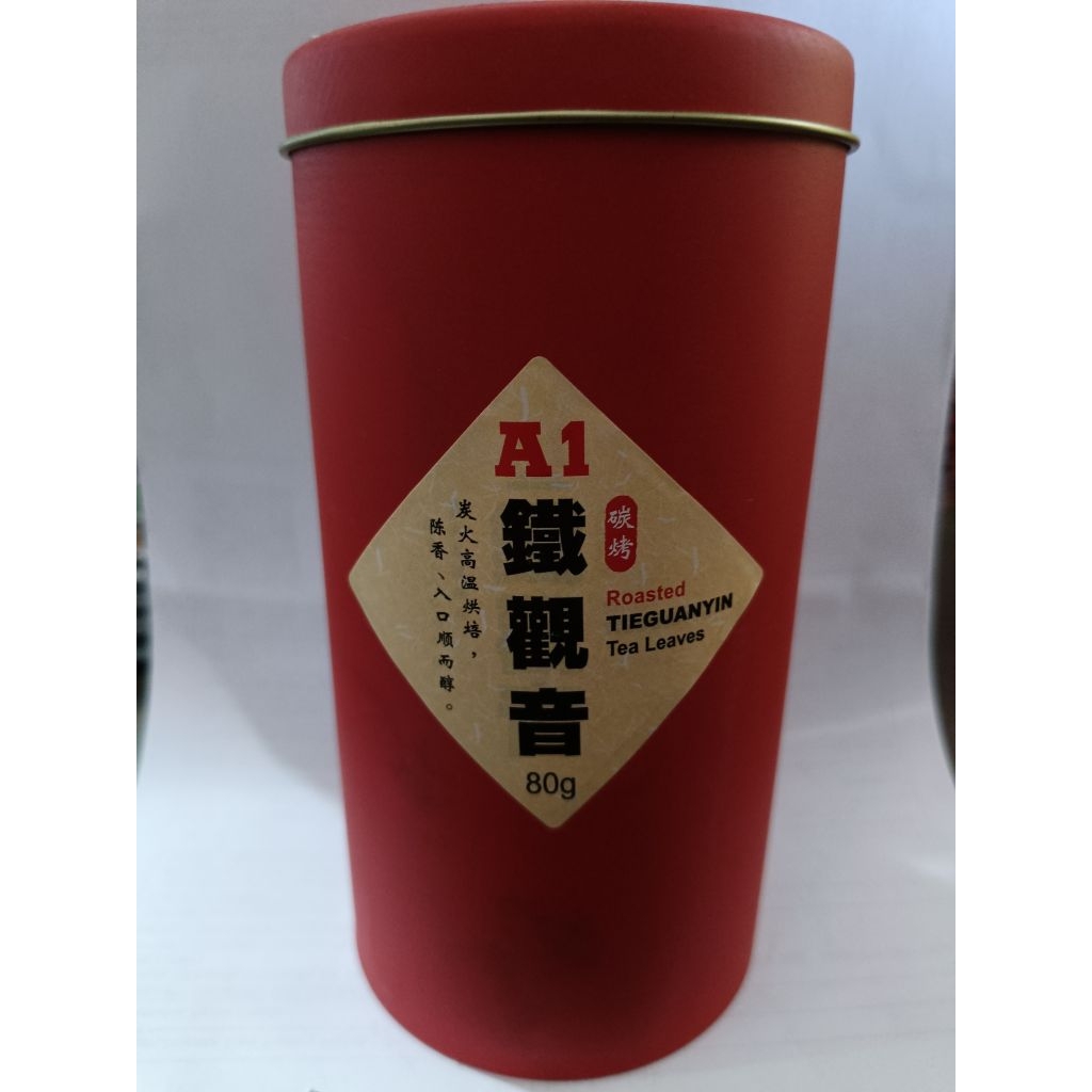 Jual A1 roasted tieguanyin tea leaves 80 g | Shopee Indonesia