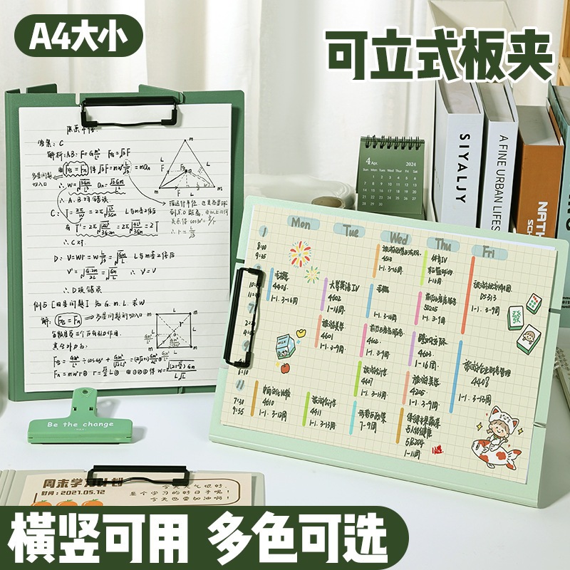 Jual Folder A4 Vertikal Palet, Map Dokumen A4 Jepit Folder Clipboard ...