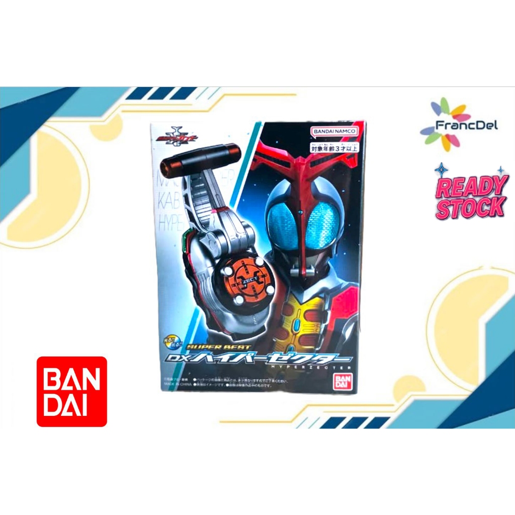 Jual Kamen Rider SUPER BEST DX Hyper Zecter Bandai READY STOCK | Shopee ...