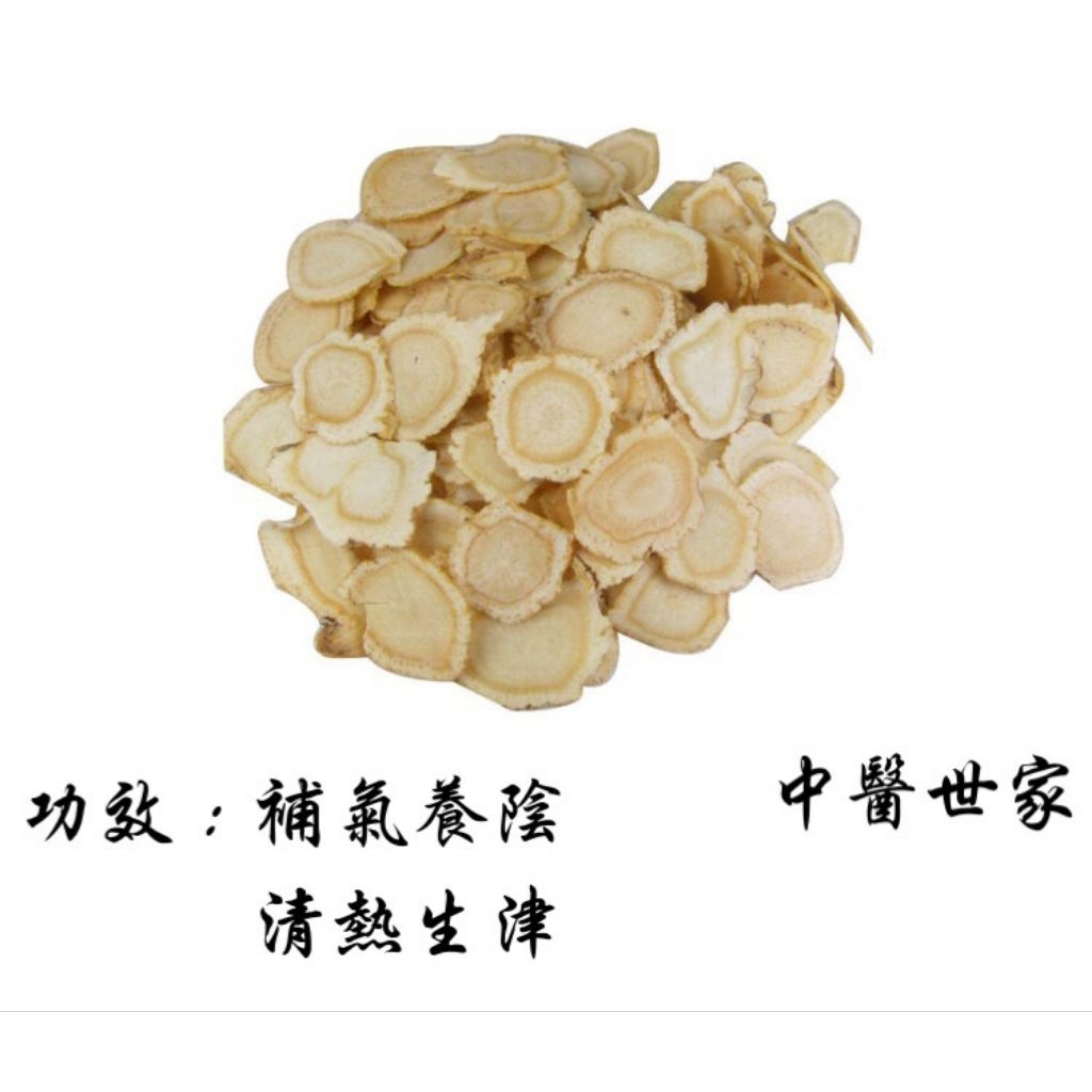 Jual 100gram xi yang shen premium hua qi shen ginseng america | Shopee ...