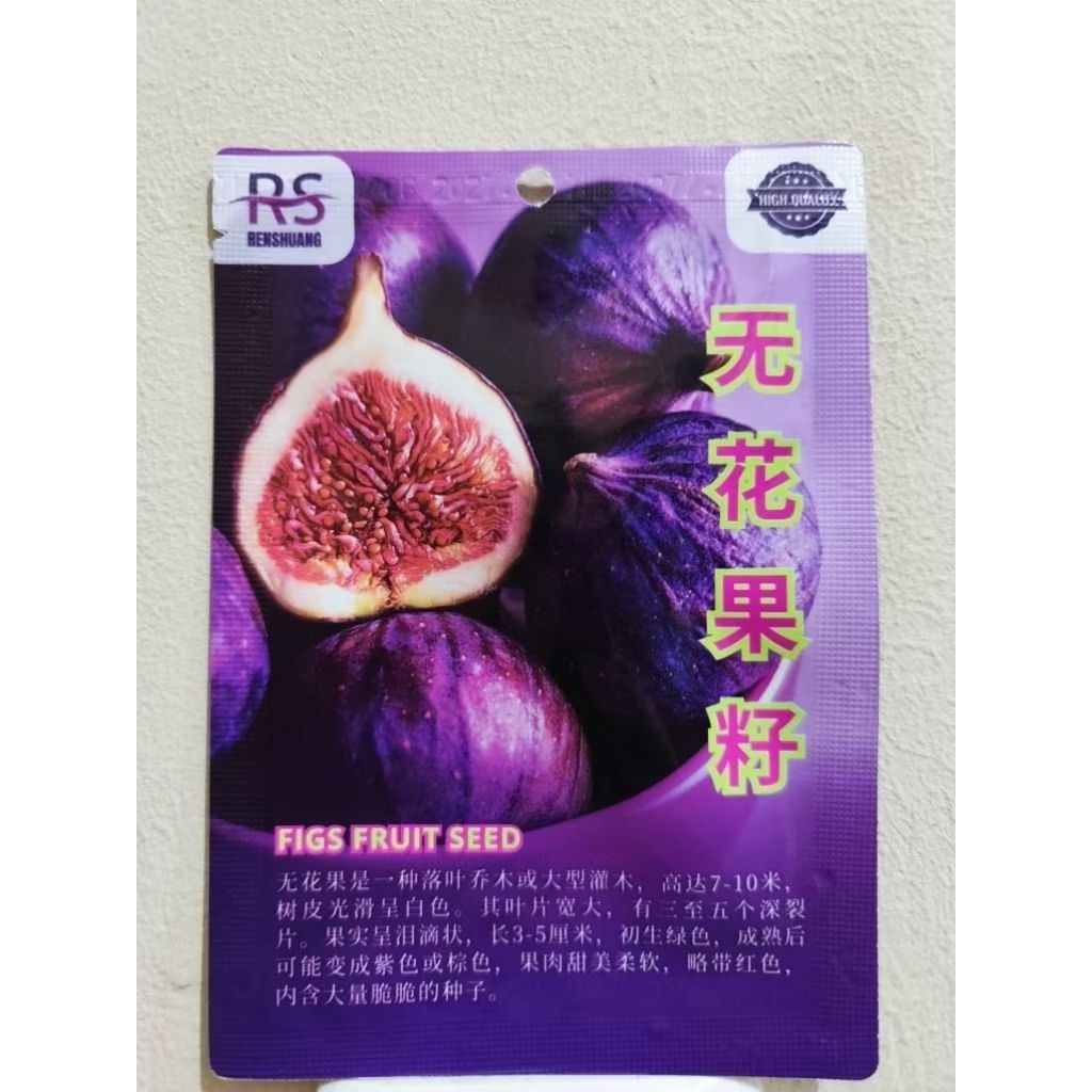kemasan premium BP biji benih BUAH TIN JUMBO