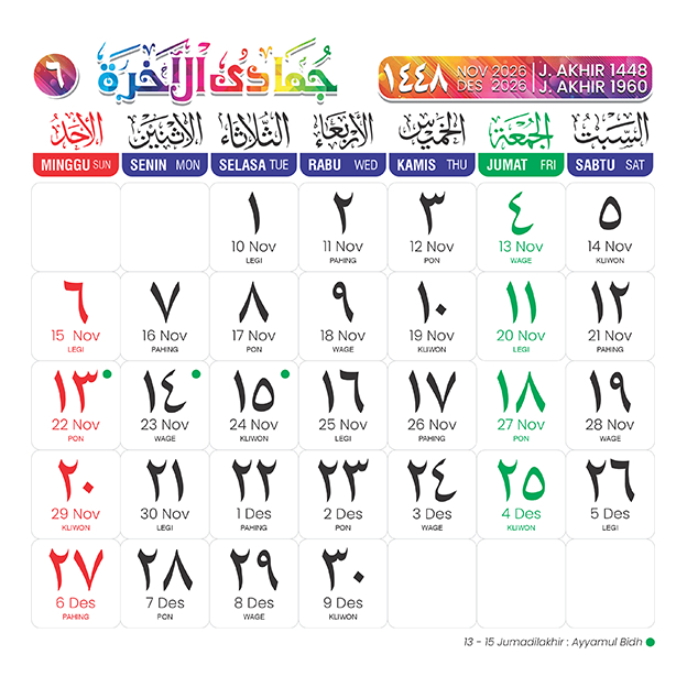 Jual Template Kalender Islam 1448 Hijriyah (Arab) CDR AI PDF JGP PNG ...