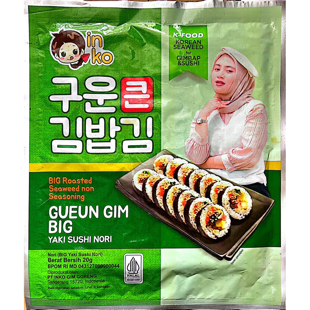 Jual inko gueum gim yaki sushi 20 gr rumput laut nori | Shopee Indonesia