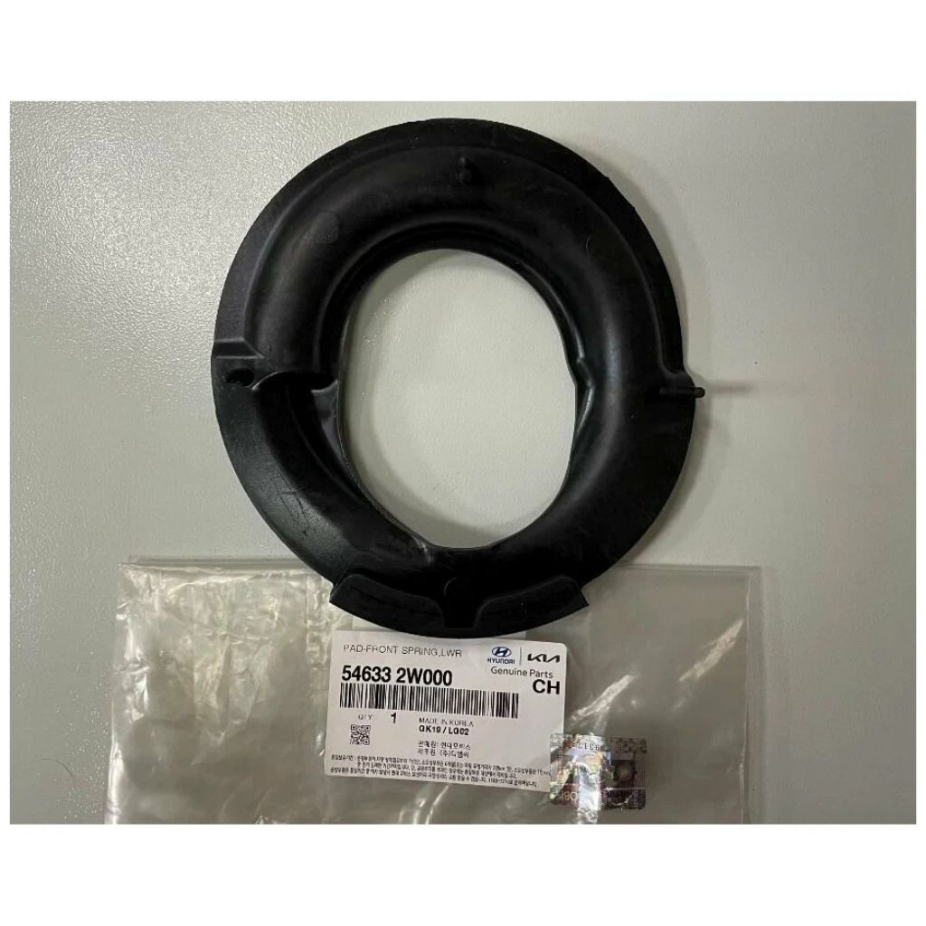 Jual Karet tatakan per perkeong Depan Bawah Hyundai New Santafe New ...