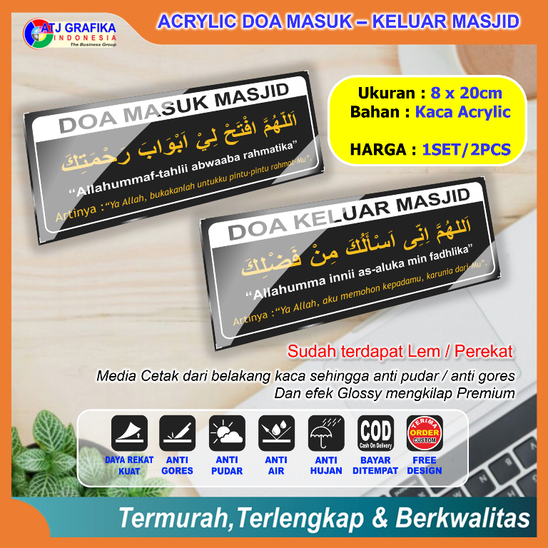Jual PREMIUM ACRYLIC doa keluar masuk masjid akrilik sign ibadah muslim ...