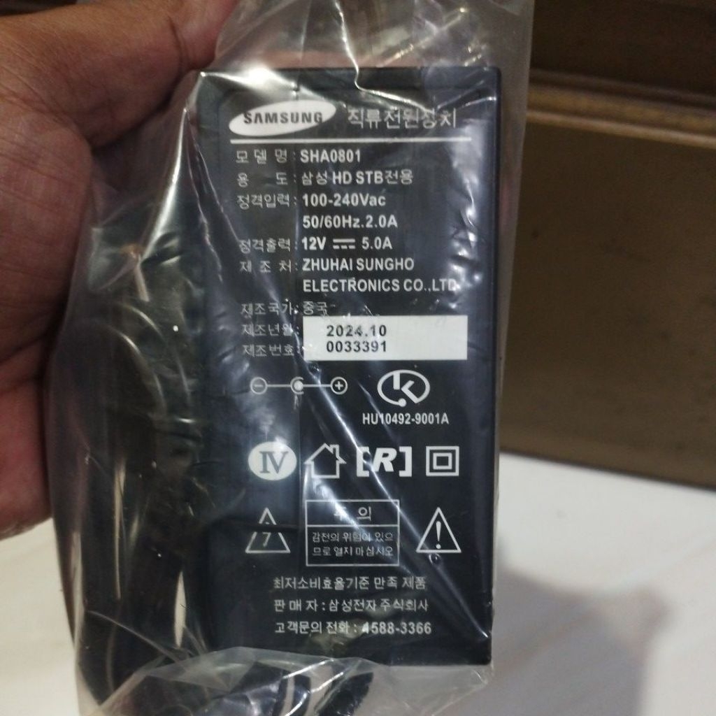 Jual Samsung Adaptor DC 12V 5A buat DVR CCTV Monitor cocok buat monitor ...
