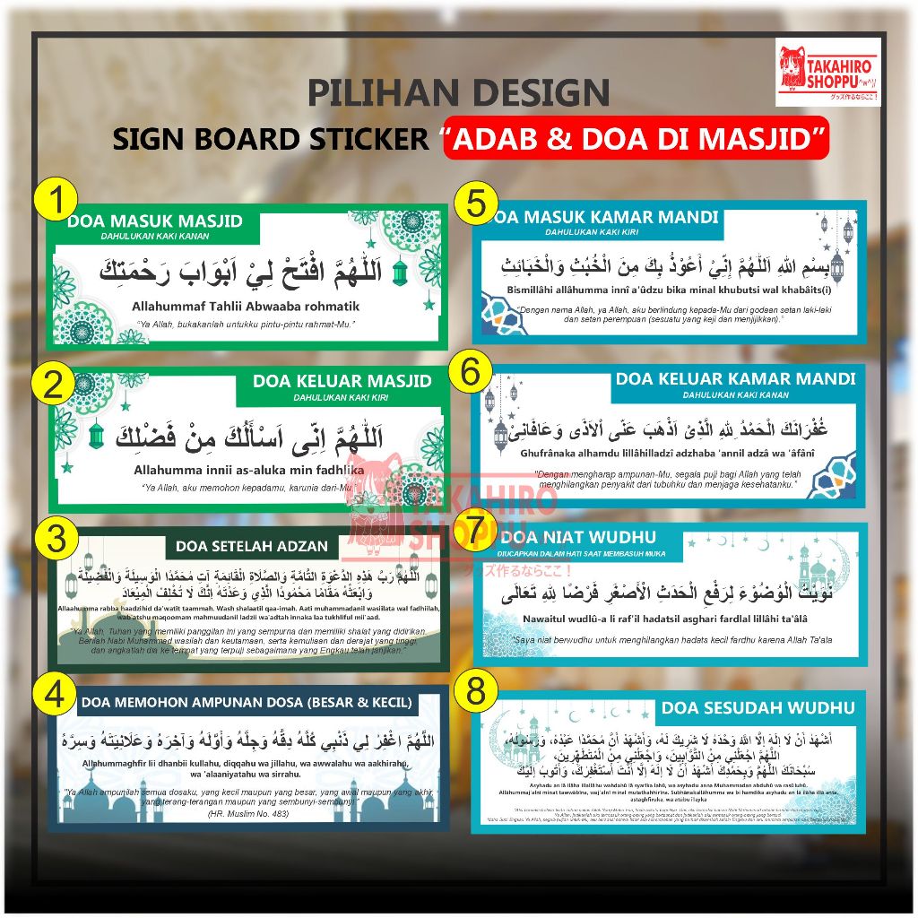 Jual STICKER ADAB & DOA DI MASJID / STIKER ADAB & DOA DI MASJID ...