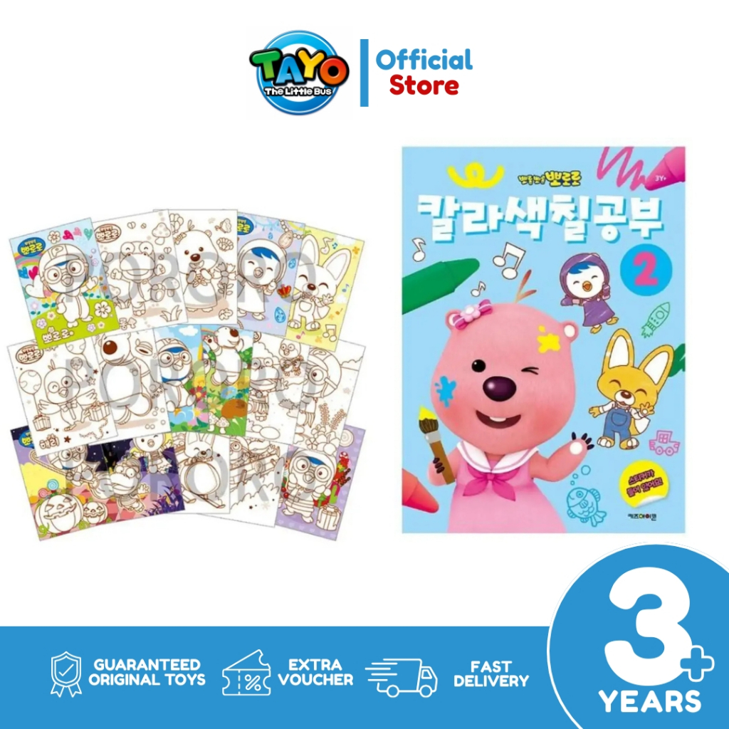 Jual Mainan Pororo coloring book Mewarnai Loopy PRP 122021 | Shopee ...