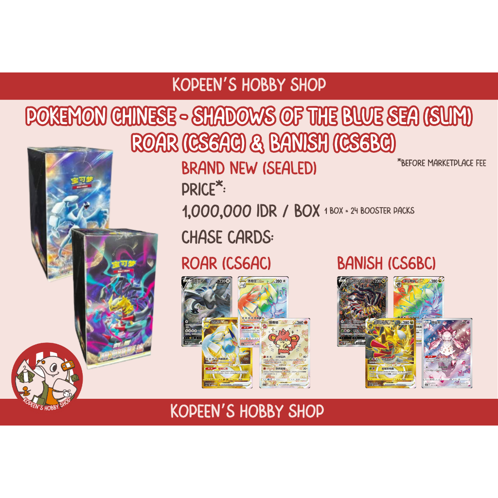 Jual TCG Pokemon Chinese Shadows of the Blue Sea - Roar [CS6AC ...
