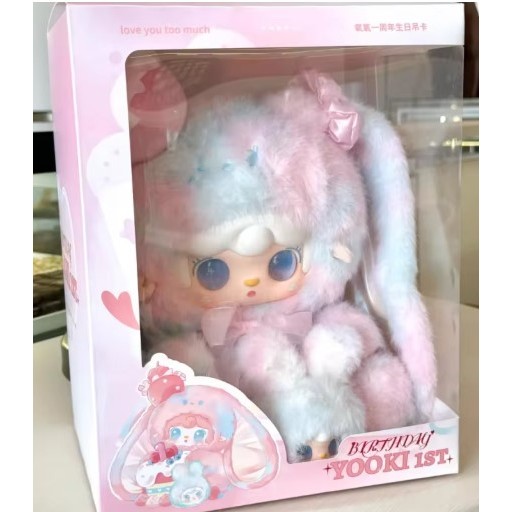 Jual Yooki 1st Birthday Limited Doll Love You Too Much Plush Toy