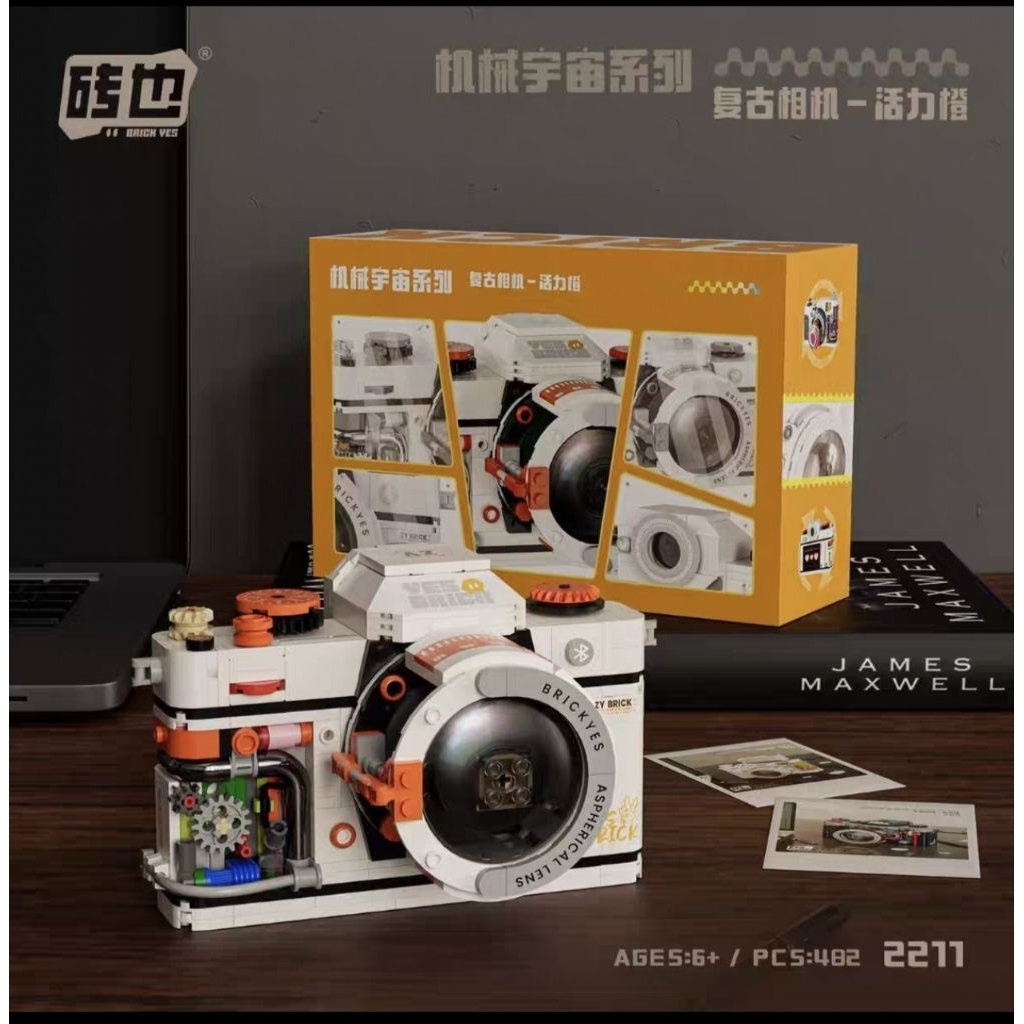 Jual Retro Digital Camera Brick FY2A LR129 Filem 5 Jenis untuk Edukasi ...